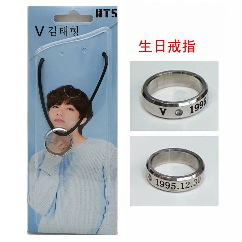 Кулон-кольцо (BTS) — варианты участников JK/V/JIMIN/JIN/SUGA/JHOPE/RM, металлическая подвеска на шнурке