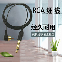 纹身机马达机RCA线勾线弹簧线电源直径2.0mm超细直头弯头镀金连接