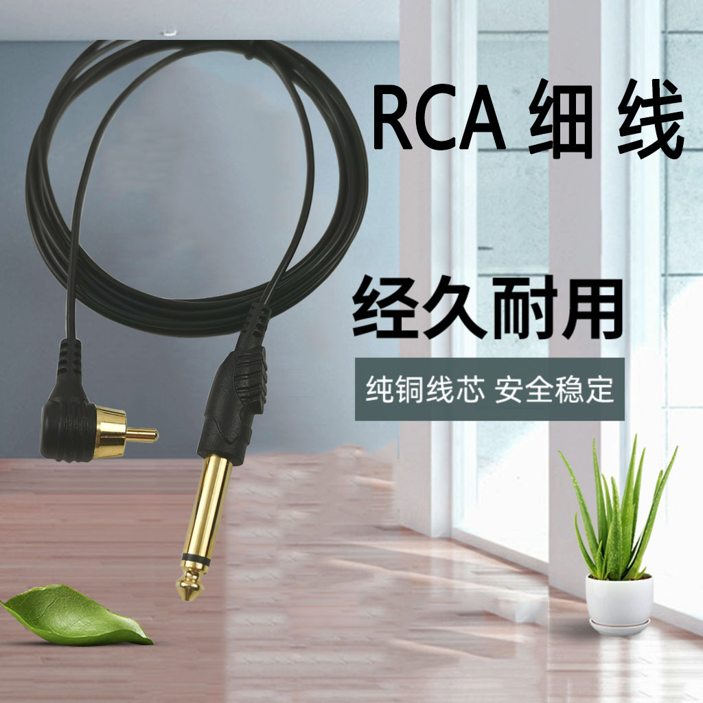 Máquina de tatuaje RCA alambre gancho alambre resorte fuente de alimentación diámetro 2,0mm ultra-fino codo recto chapado en oro conexión