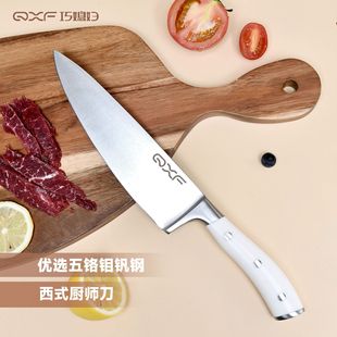 Yangjiang Knife Foreign Trade Patent Molybdenum Vanadium Steel 8.5inch Abs Handle Western Kitchen Knife Stainless Steel Chef Knife
