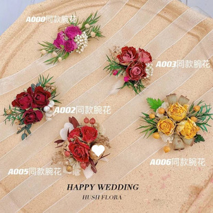 Wedding Parents and Newlyweds Wedding Festival Eternal Flowers Dried Flowers Mori Simple Accessories Corsage Best Man Bridesmaid Road Wholesale