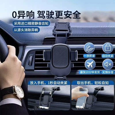 dashboard, navigation fixed support, Car phone holder