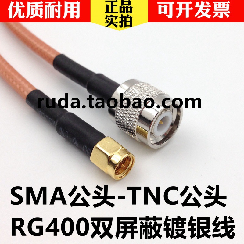SMA 남성 TNC 남성 RF 어댑터 RG400 고주파 피더 연결 라인 연장 라인