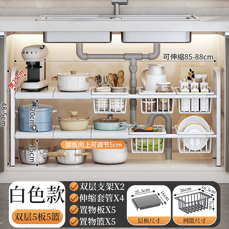 더블 레이어 5 보드 5 바스켓 [흰색]]