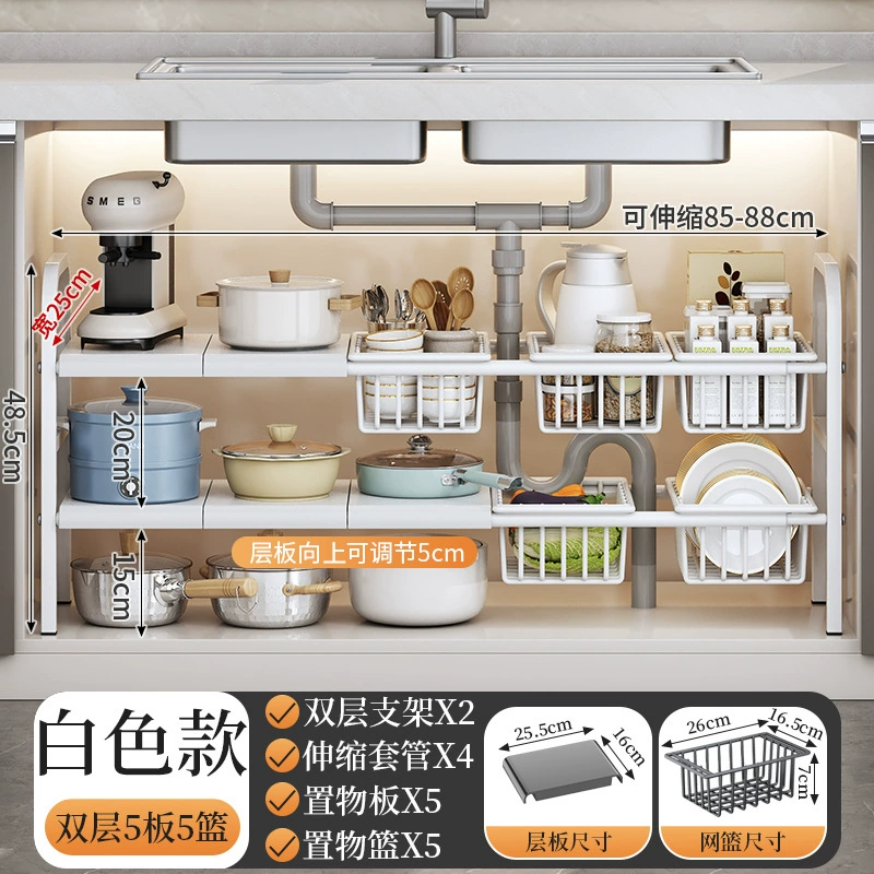 Retractable Under-Sink Storage Rack, Multi-Layer Adjustable Pot & Dish Organizer, 2–10 Board Options