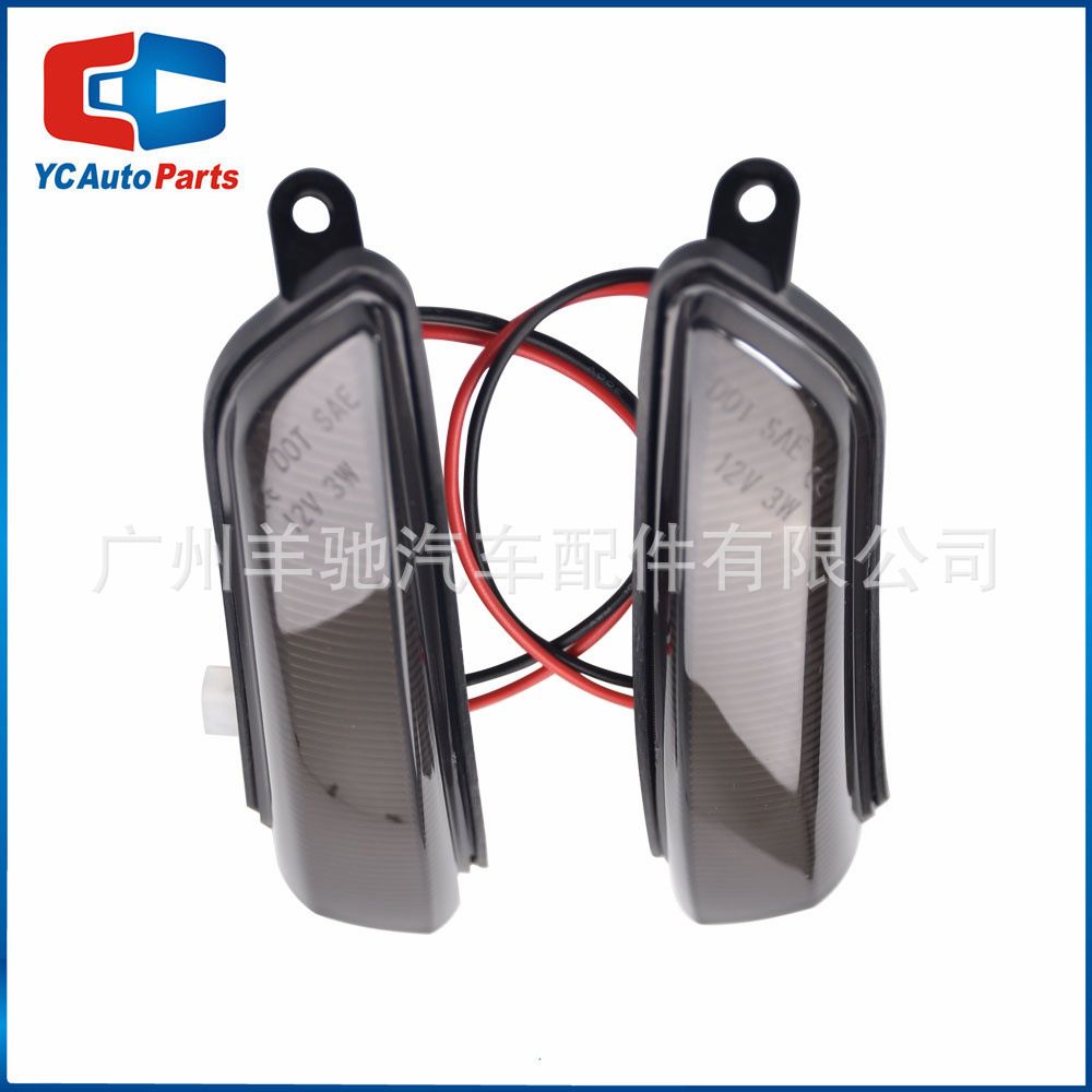 Aplicable a Chrysler Chrysler 300 11 - 20 luz de espejo retrovisor LED luz de dirección