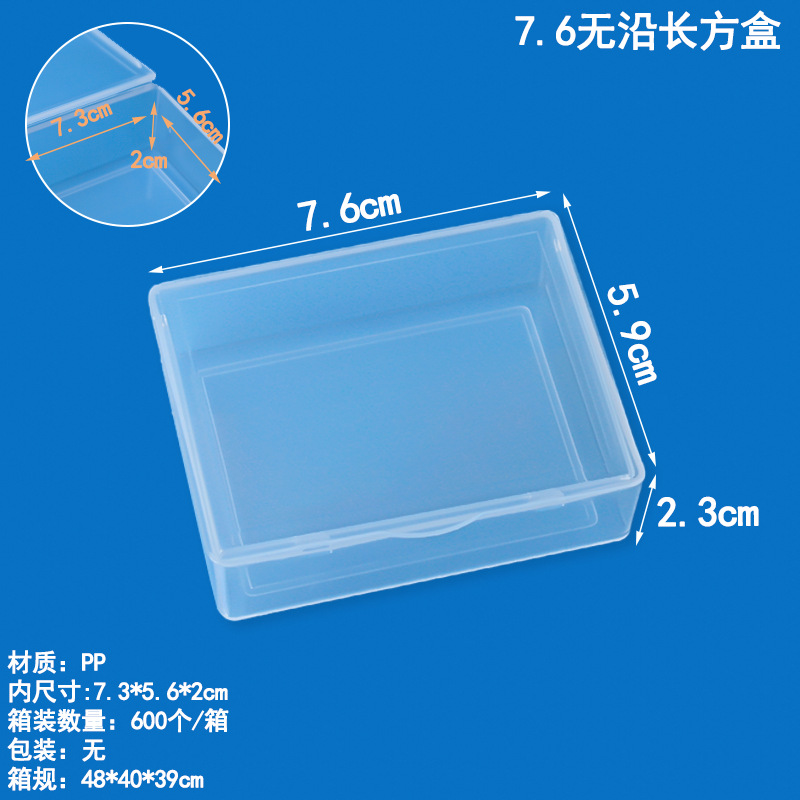 Caja de plástico PP transparente rectangular, hardware, componentes electrónicos, caja de almacenamiento, aparejo de pesca, gancho de pesca, papelería, caja de embalaje