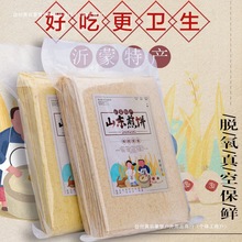 ɽ�|����s�Z�M�ϼ��ּZ���ֹ��������ȫ��������ܛ�����]��