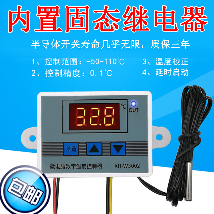 Dc Vehicle Temperature Control Meter Thermostat 36V48V60V72V12V24 Volt Solid State Relay Switch Instrument