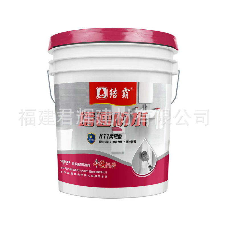 防水涂料屋面补漏墙体 卫生间墙面防水材料室内防霉墙面涂料