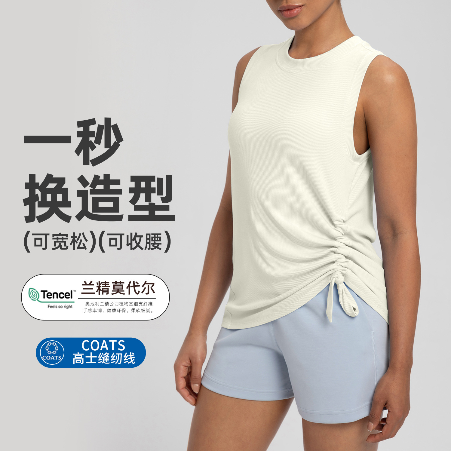 Athena Lulu Lenzing Modal Yoga Vest Women's Loose Drawstring Waist Slimming Look Fitness Sports Top