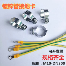 AM10 12䓽ӵ؊A6\ܽӵؿDN20 25 DN100 1501