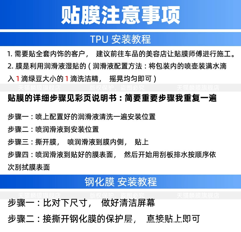 Suitable for Lynk & Co 07 GT: screen protector, interior trim, center console protective film, instrument panel, and car display screen modification accessories