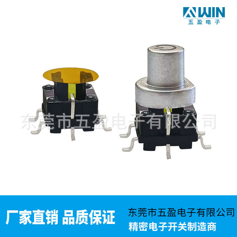 7*7*7带灯按键开关 微型led轻触开关  耐温带灯开关TS16系列LED