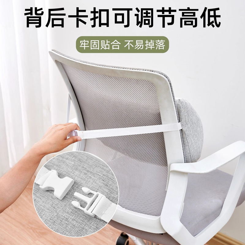 オフィスは長い間腰の神器をかばっています。|undefined
