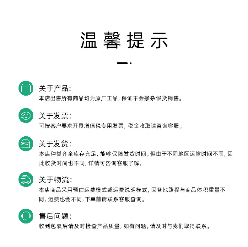 涂料详情新的_08.jpg