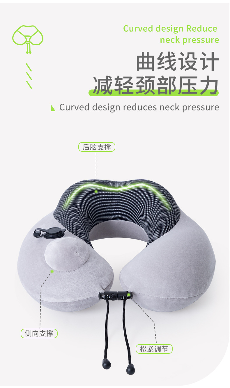 高铁飞机护颈枕u形靠枕