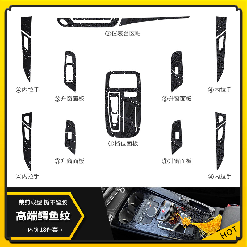 하이엔드 악어 패턴 [인테리어 18 피스 세트]