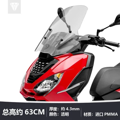 front windshield of the Peugeot Pulsion 211 | Motorcycle front windshield - transparent-approximately-63cm-high