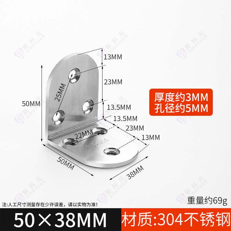 304 ステンレス鋼コーナーコード 90 度直角固定具三角鉄ブラケット tl タイプ棚受けハードウェア接続ピース|undefined