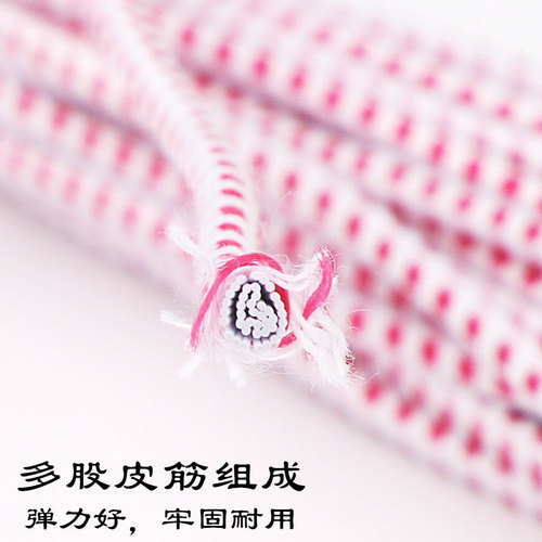 Round elastic band elastic rope red and white elastic rope old-fashioned traditional skipping rope rubber band children's clothing accessories elastic cord