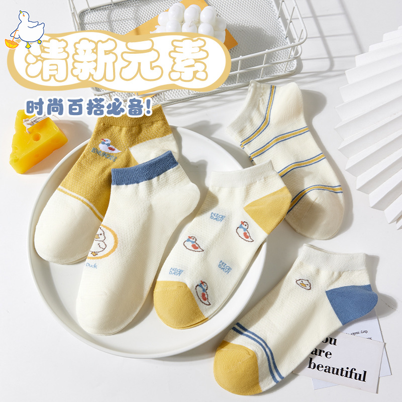 Calcetines Zhuji desechables primavera y verano calcetines deportivos casuales blancos puros para hombres y mujeres calcetines antiolores absorbentes de sudor de marea calcetines para hombres al por mayor