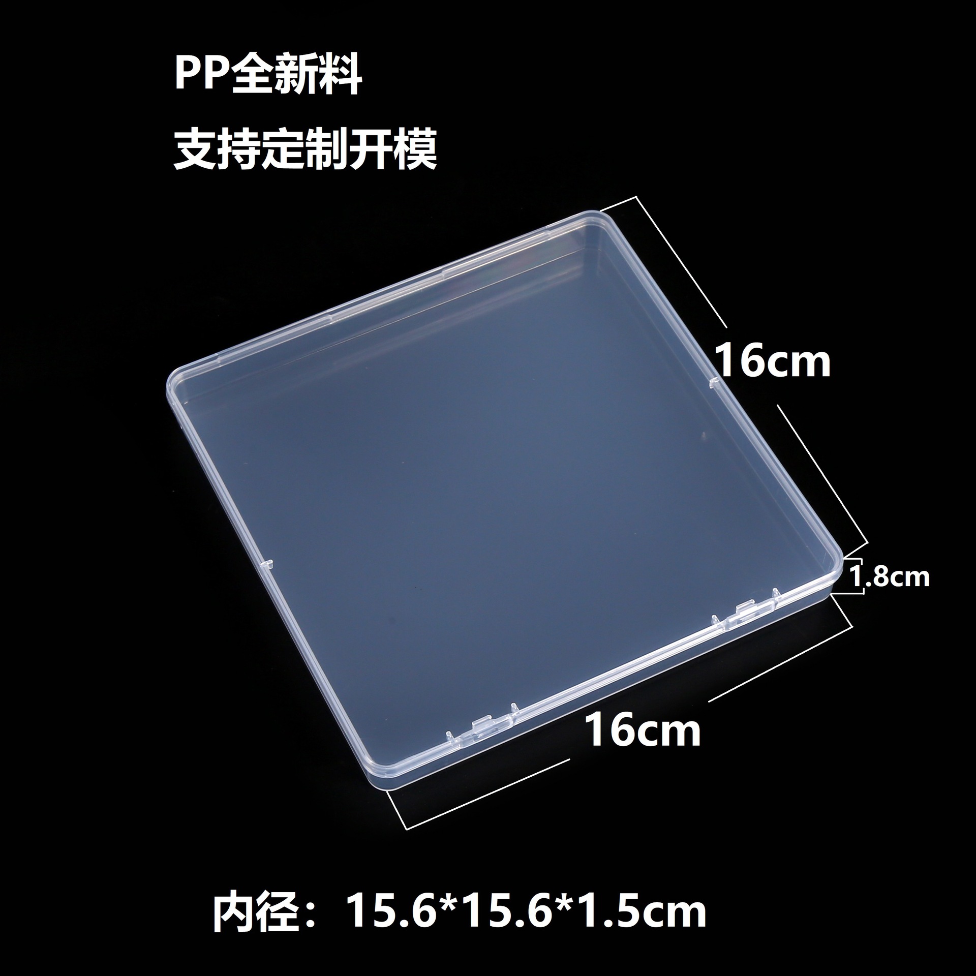 Caja cuadrada caja de plástico rectangular caja de plástico transparente caja de almacenamiento caja de embalaje pp caja de caja pequeña fabricante mini caja image 40
