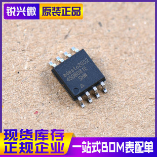 AT45DB081E-SHN-T SOP-8 original brand new Adesto patch storage FLASH chip