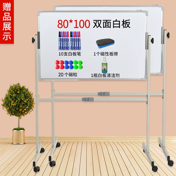 Best selling 80*100 double white board+silver bracket+20 magnetic suction+10 pen+1 rubbing+1 cleaner+1 storage