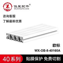 40160�W���Ԅӻ���ˮ���X�Ͻ��ܲ��� ���I�X�Ͳļӹ��M�b