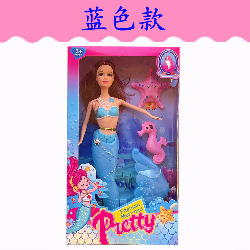 Comercio exterior transfronterizo en caja sirena ligera Lele Barbie muñeca caja de regalo niña juguetes para niños traje al por mayor