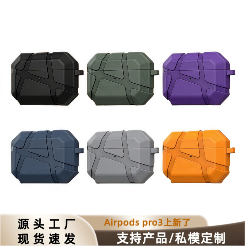 The New AirPods Pro3 Protective Case Is Suitable for Apple's Second Generation Bluetooth Soft Shell Airpods4 Headphone Case Customization