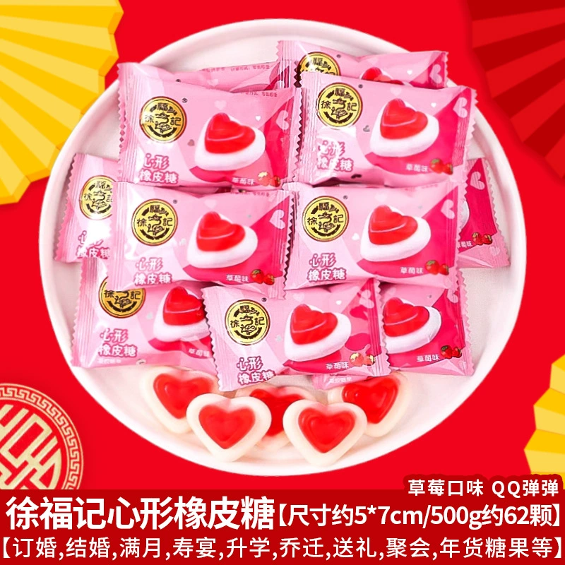 Бесплатная доставка Xu Fuji сэндвиджированная маршмеллоу фруктовый вкус пространственный роман десерт конфеты, свадебные конфеты закуски, конфеты конфеты новогодние товары оптом