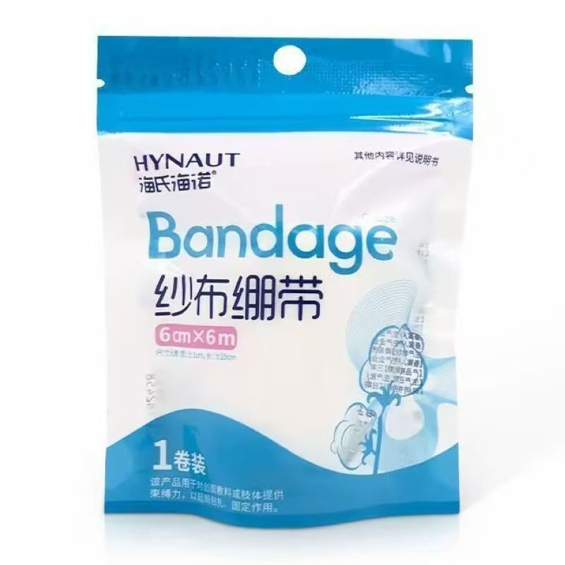 W海氏海诺全系列产品多规格棉签纱布绷带敷贴日用品|undefined
