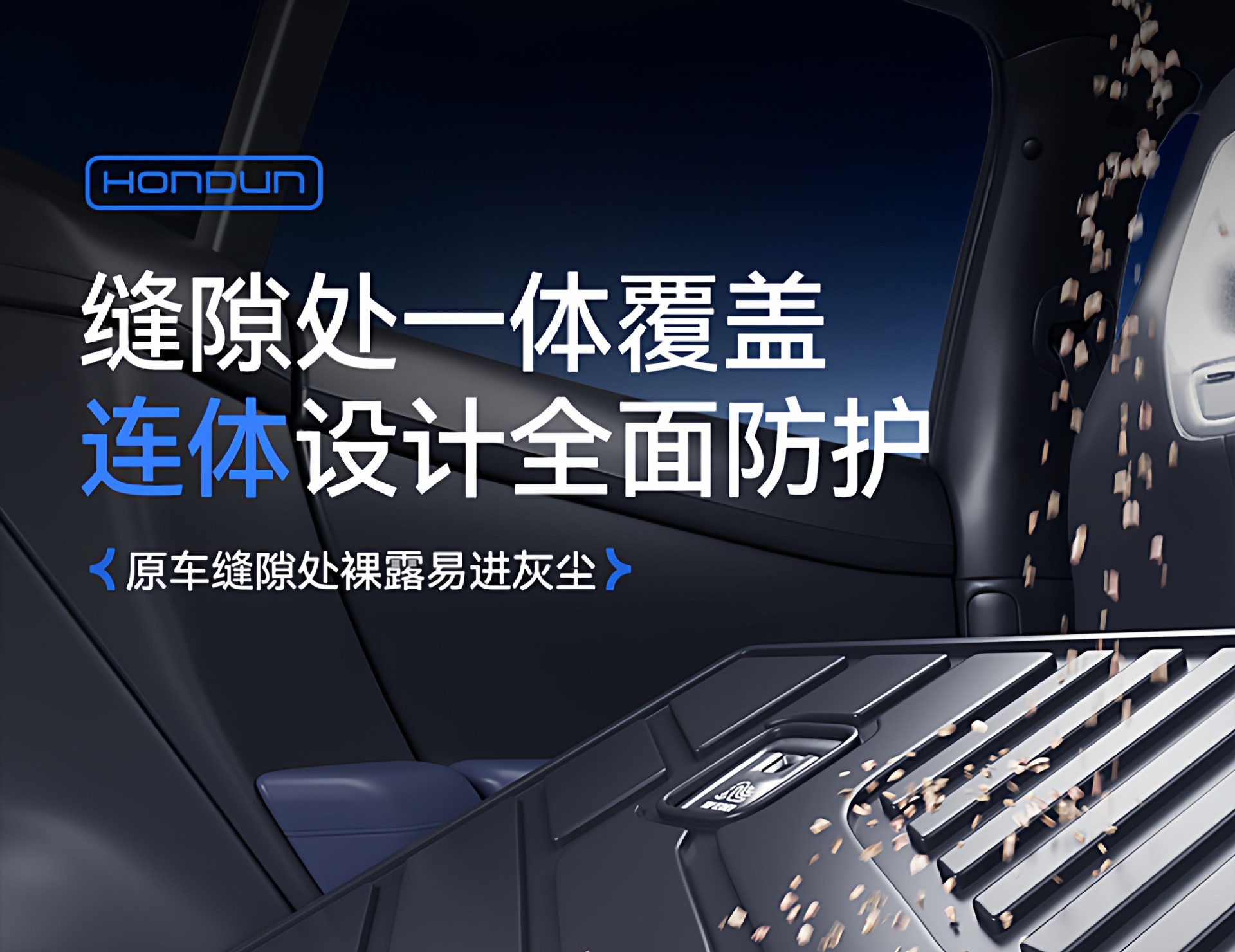 Suitable for Jietu Traveler Trunk Mat Tpe26 New Model Dedicated Integrated Trunk Mat Modification for Freer