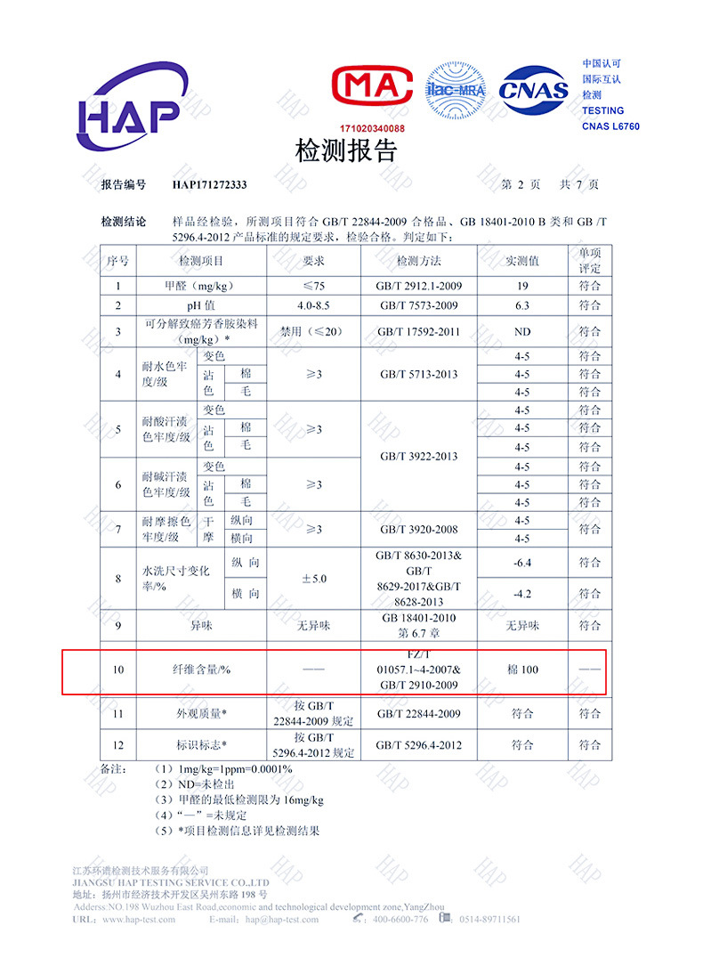  迹添雅 全棉四件套100%纯棉斜纹印花被套被罩床单款