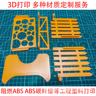 3d��ӡ�ְ����ģ�Ͷ� �� ������֬�ӹ� 3D���I��ˇƷ�C���˴�ӡ