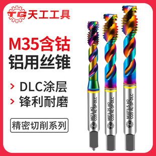 �칤�X�ýz�F�����X�ýz��CNC�ӹ�����M35��Ⓒ�Ч�X�ÉT�ӽz�F