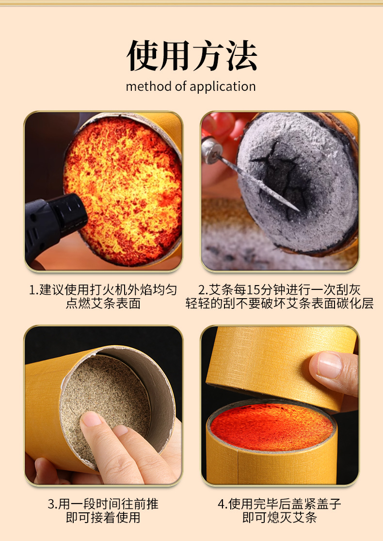 7cm Thunder Fire Moxa Stick Lei Huo Jiu Aged Mugwort Moxibustion Roll for Home Warming Therapy details