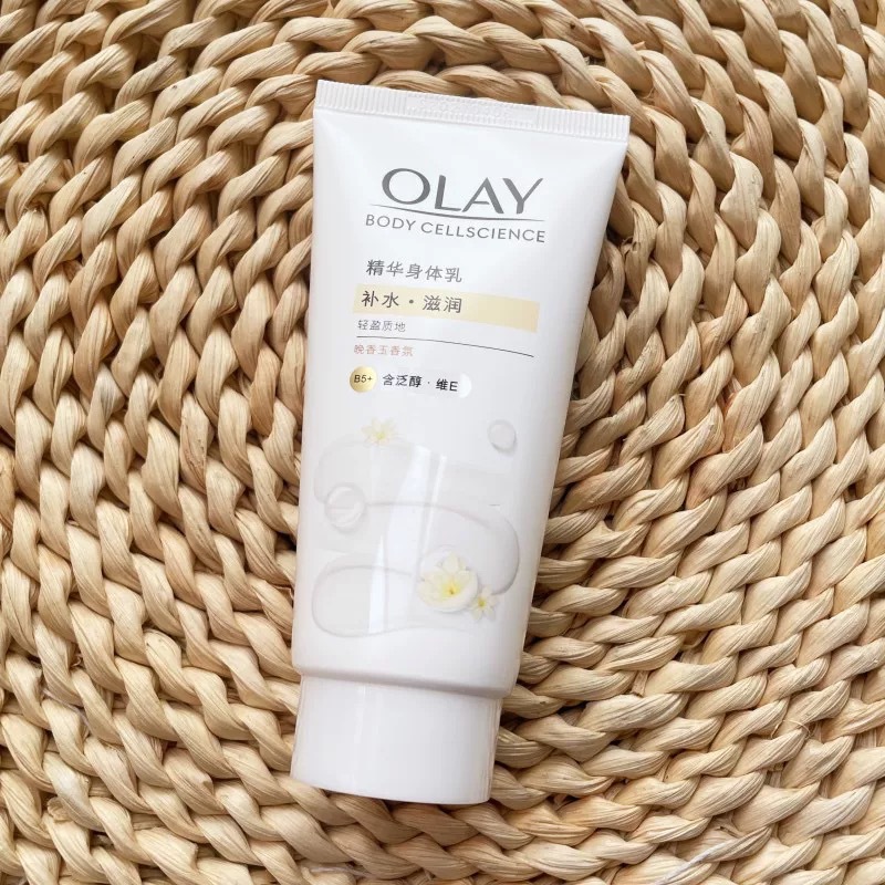 玉超白ボトル美白ボディローション全身保湿ナイアシンアミド90g/260g正規品卸売