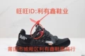AA3830-002 Black