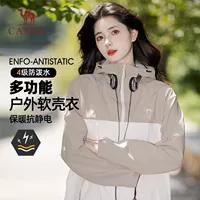 Куртка Camel Outdoor Soft Shell Мужская и женская бархатная куртка 2025 Весна и осень Новая водонепроницаемая ветрозащитная куртка Альпинистская куртка с капюшоном