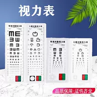 Логарифмические часы зрения Advanced Standard Международная таблица зрения для детей Физический осмотр Тестовый стол для зрения Светодиодный световой короб для домашнего использования
