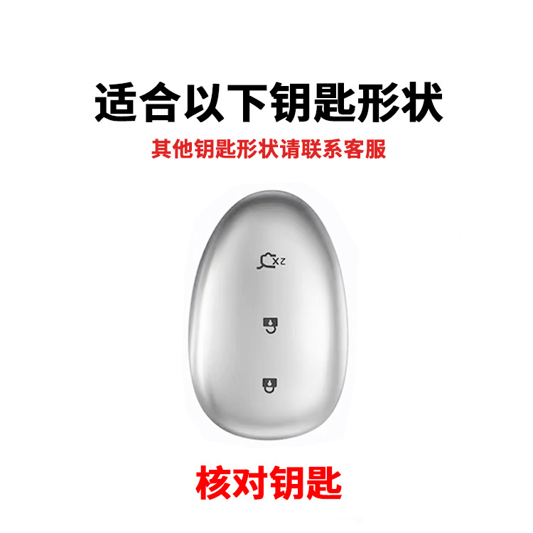 Changan Qiyuan A07 key case Q05 special A06 cute Q07 car key cover for men and women, simple style car accessories