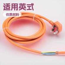 廠家直銷英規三插電源線尾部剝皮剝芯上錫英國英標ac電源線工廠直