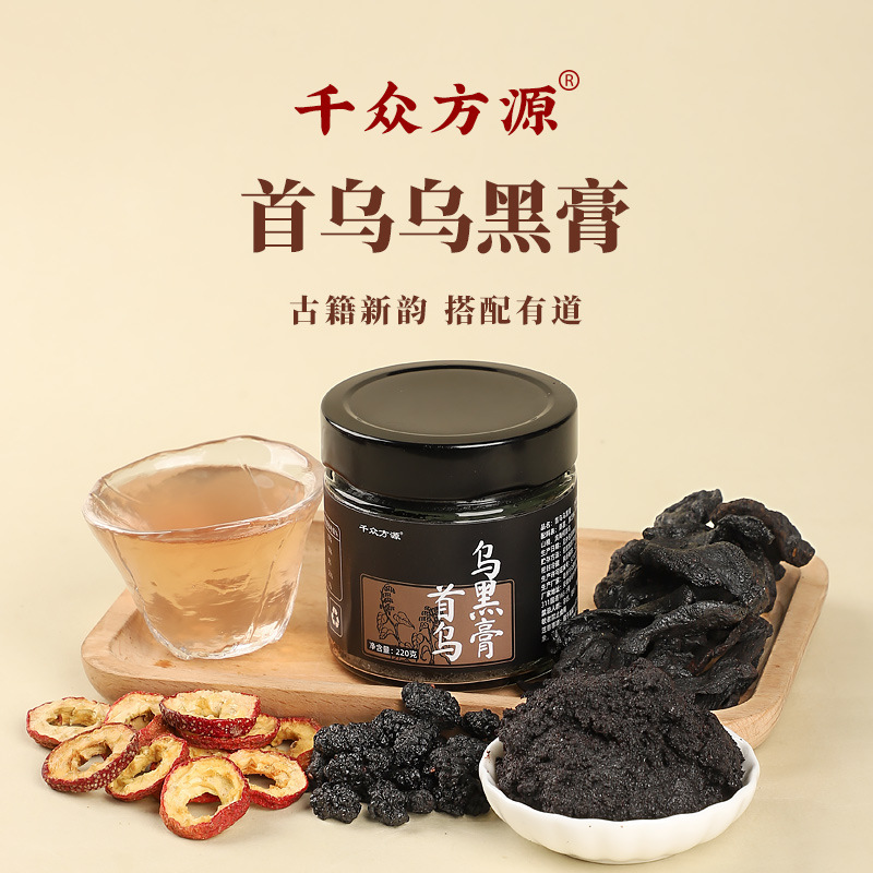 首乌乌黑膏固体膏滋古法蒸制黑枸杞黄精桑葚抖快爆款源头工厂|undefined