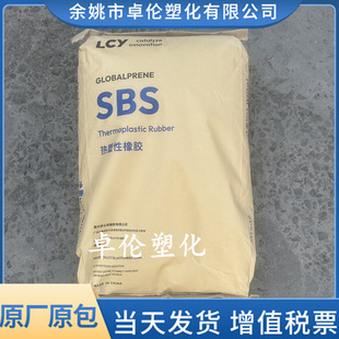 SBS���L�s����3411 ע�ܟ����Զ������zԭ���w���ߏ��ȿ��_����Ʒ