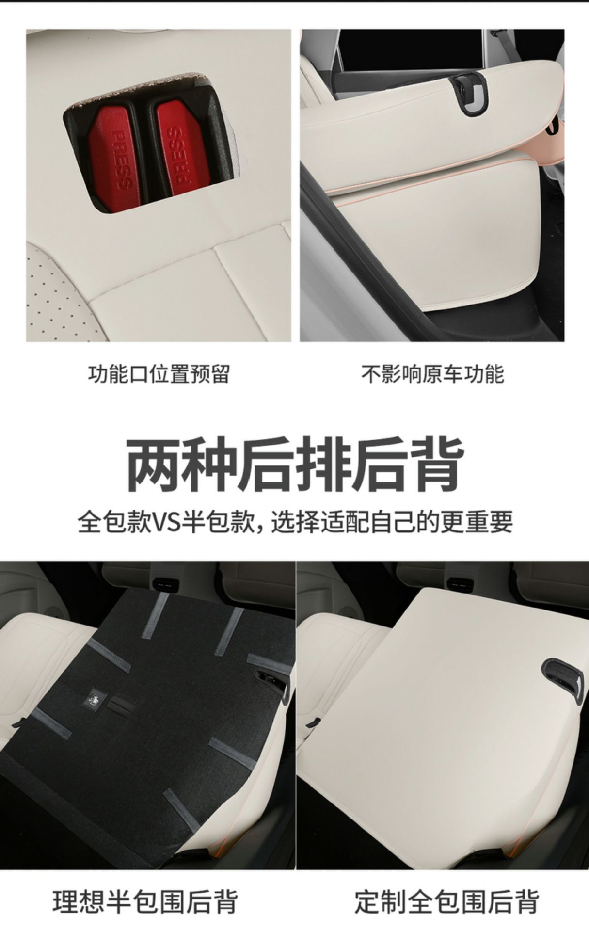 Seat Cover for Wuling Bingo S, Full Coverage, Leather, Universal