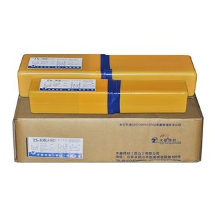 ��̩TS-316H(A202)���P䓺��lE316H-16��}�͊W���w���P䓺��l