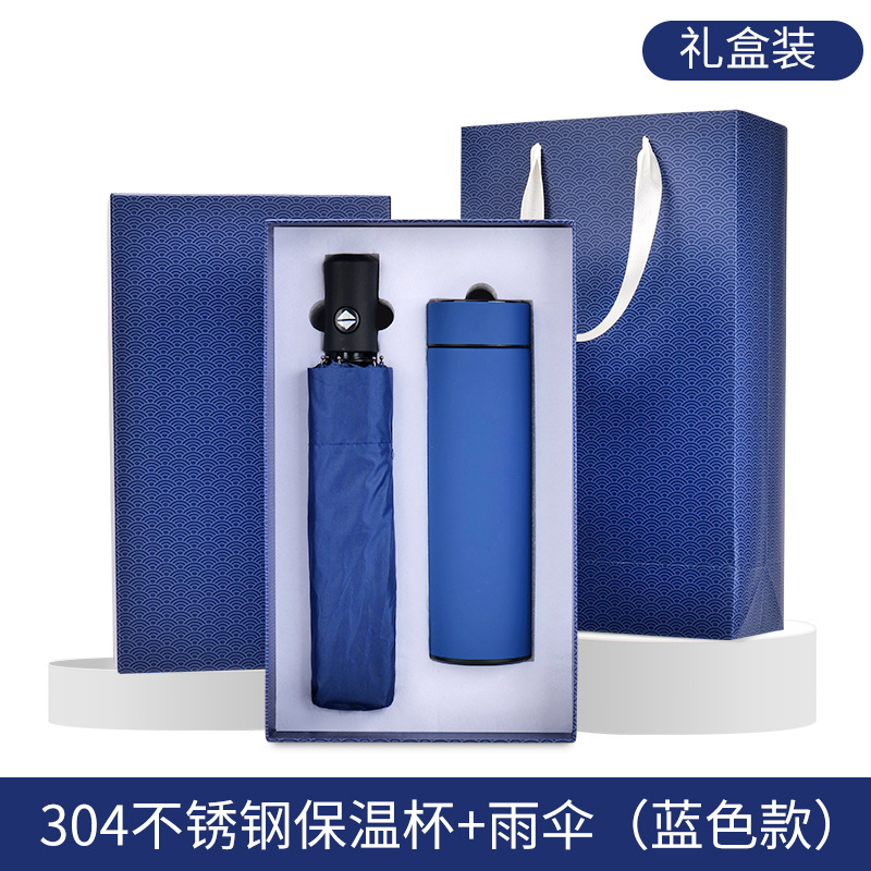 Traje de paraguas de taza térmica de caja de regalo de patrón auspicioso (azul)
